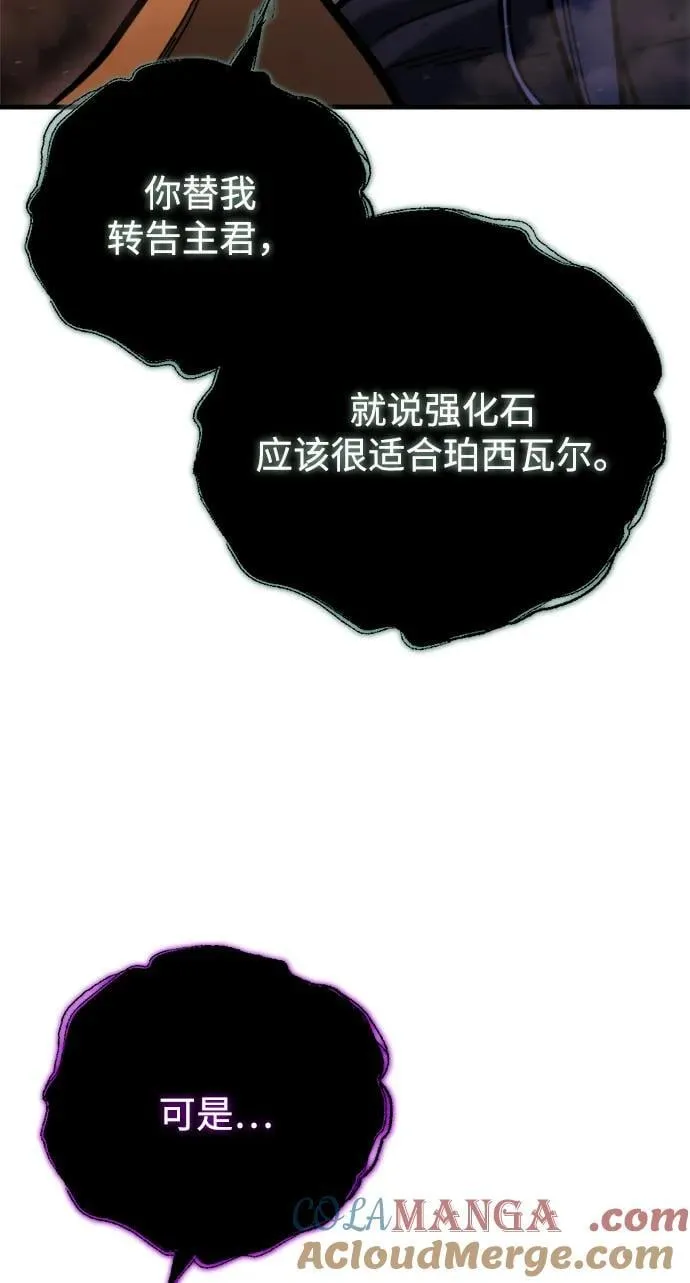 第37话 第13页
