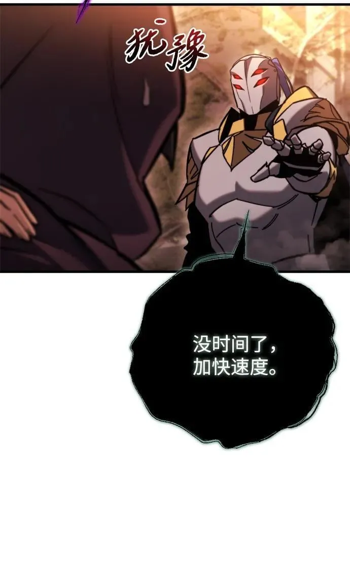 第37话 第14页