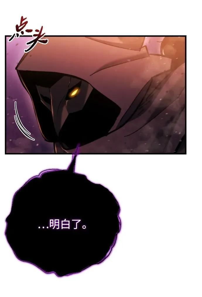 第37话 第15页