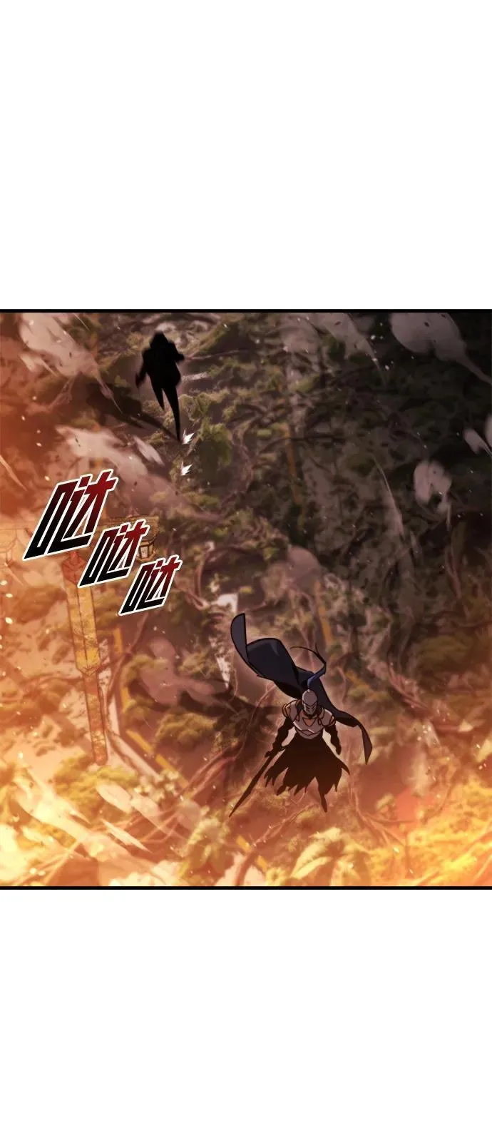 第37话 第16页