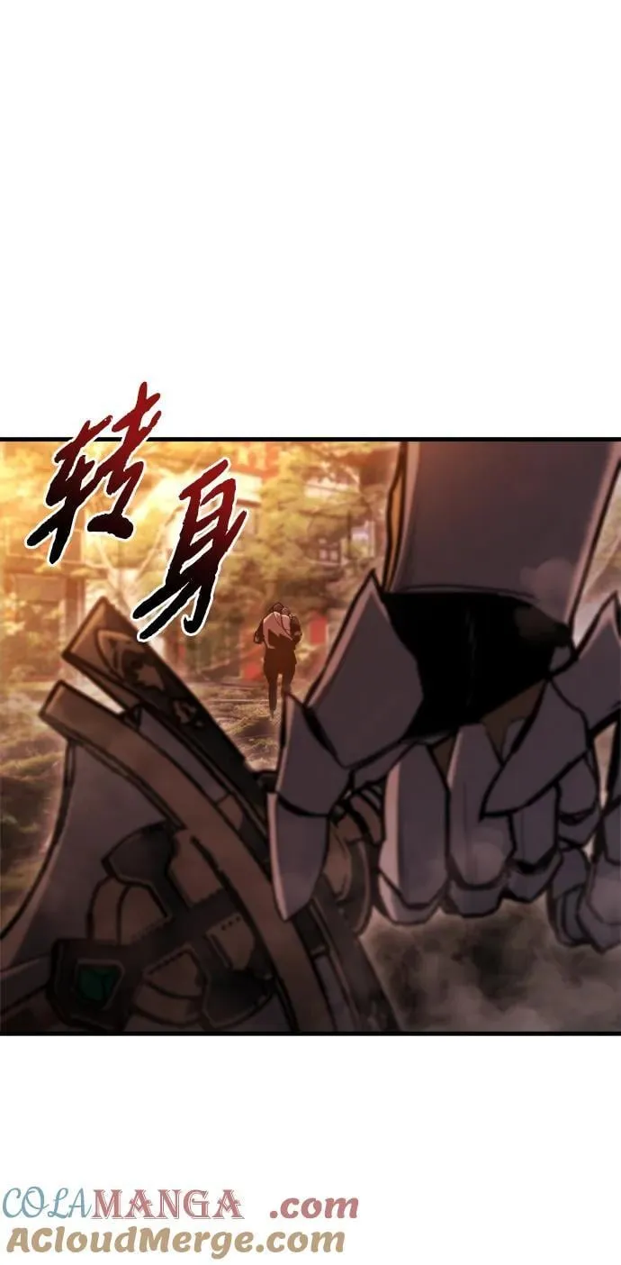 第37话 第17页