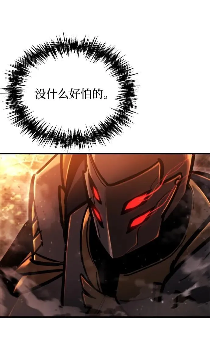 第37话 第20页