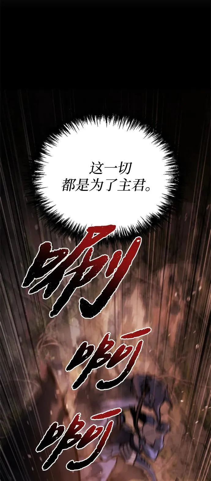 第37话 第23页