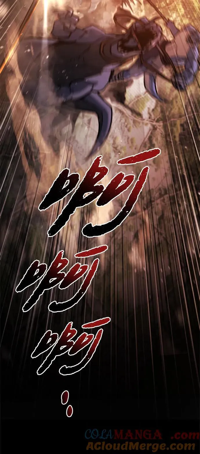第37话 第25页