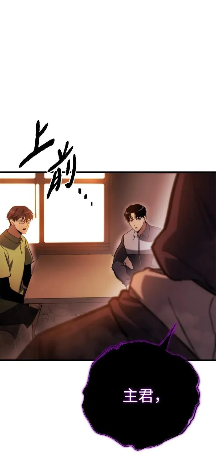 第37话 第28页