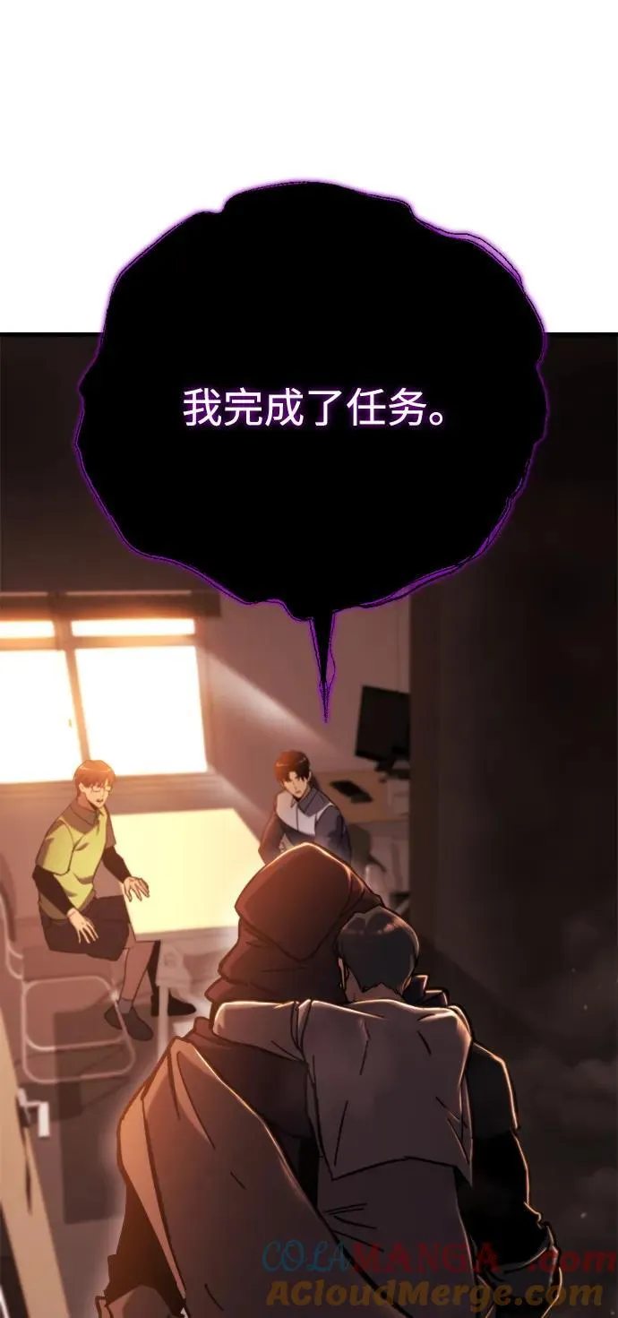 第37话 第29页