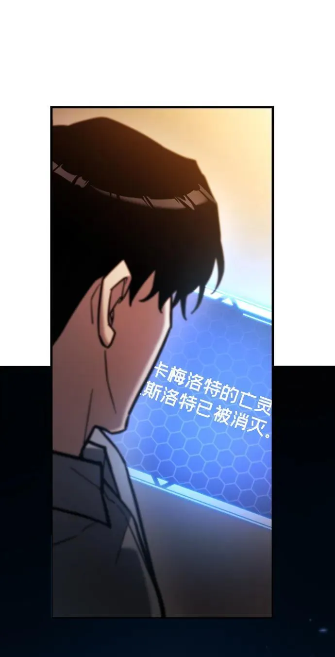 第37话 第34页