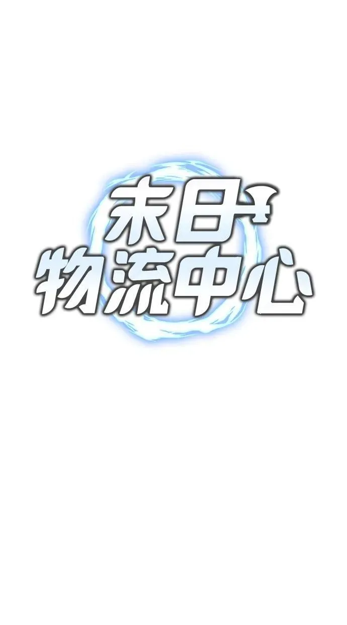 第37话 第36页