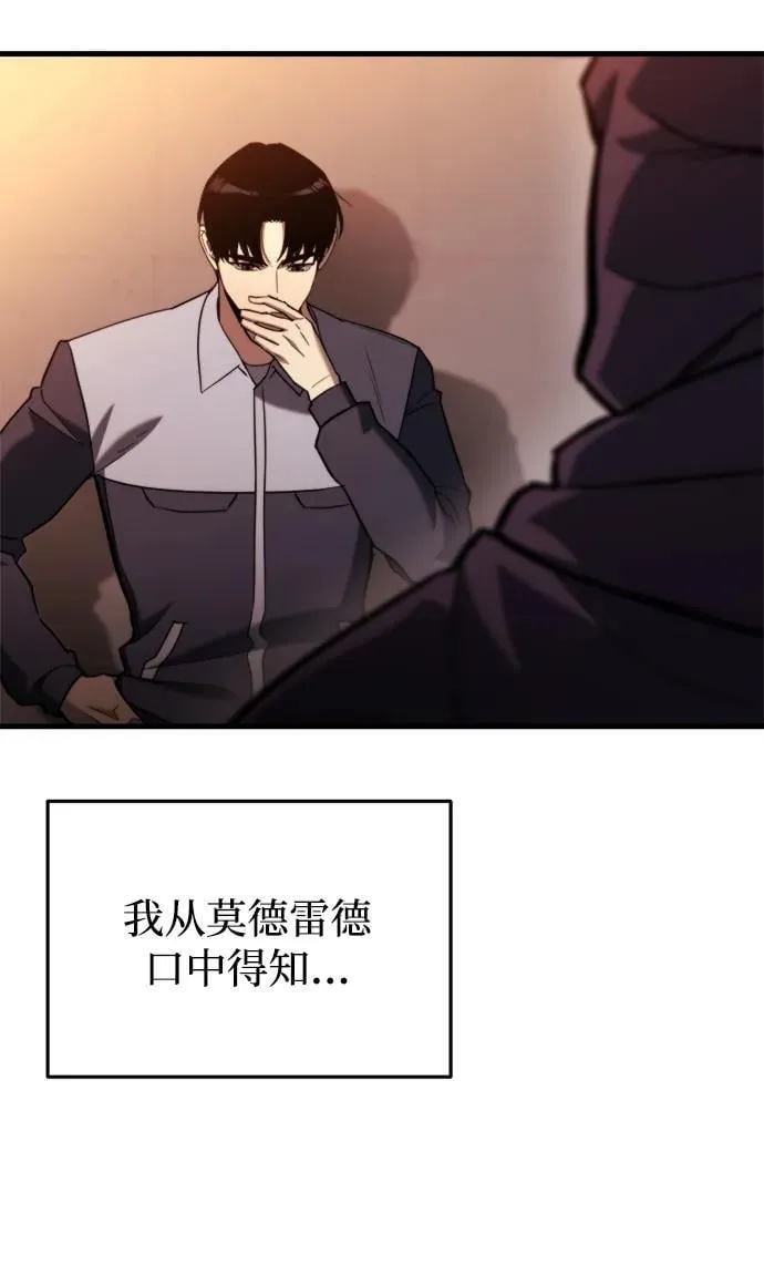 第37话 第39页