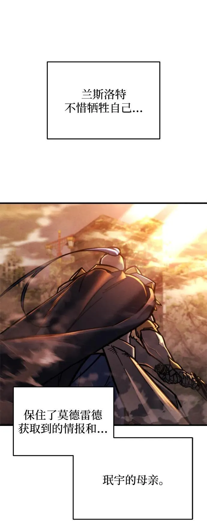 第37话 第40页