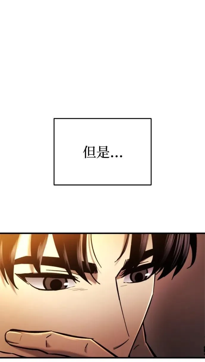 第37话 第42页