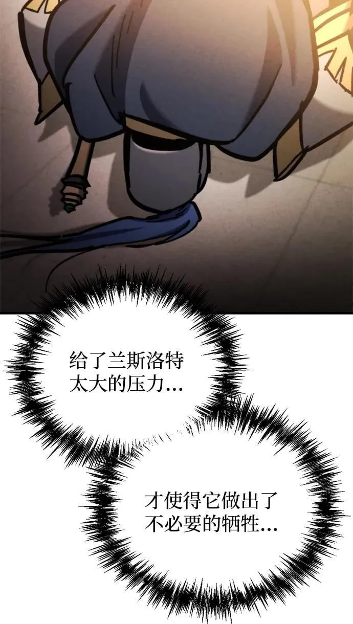 第37话 第44页