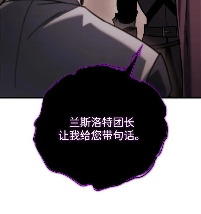 第37话 第46页