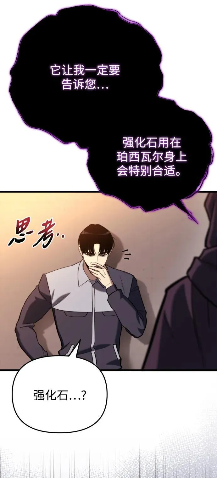 第37话 第47页