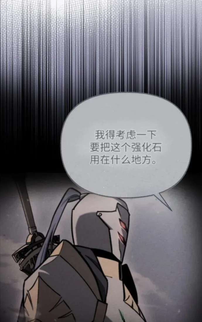 第37话 第48页