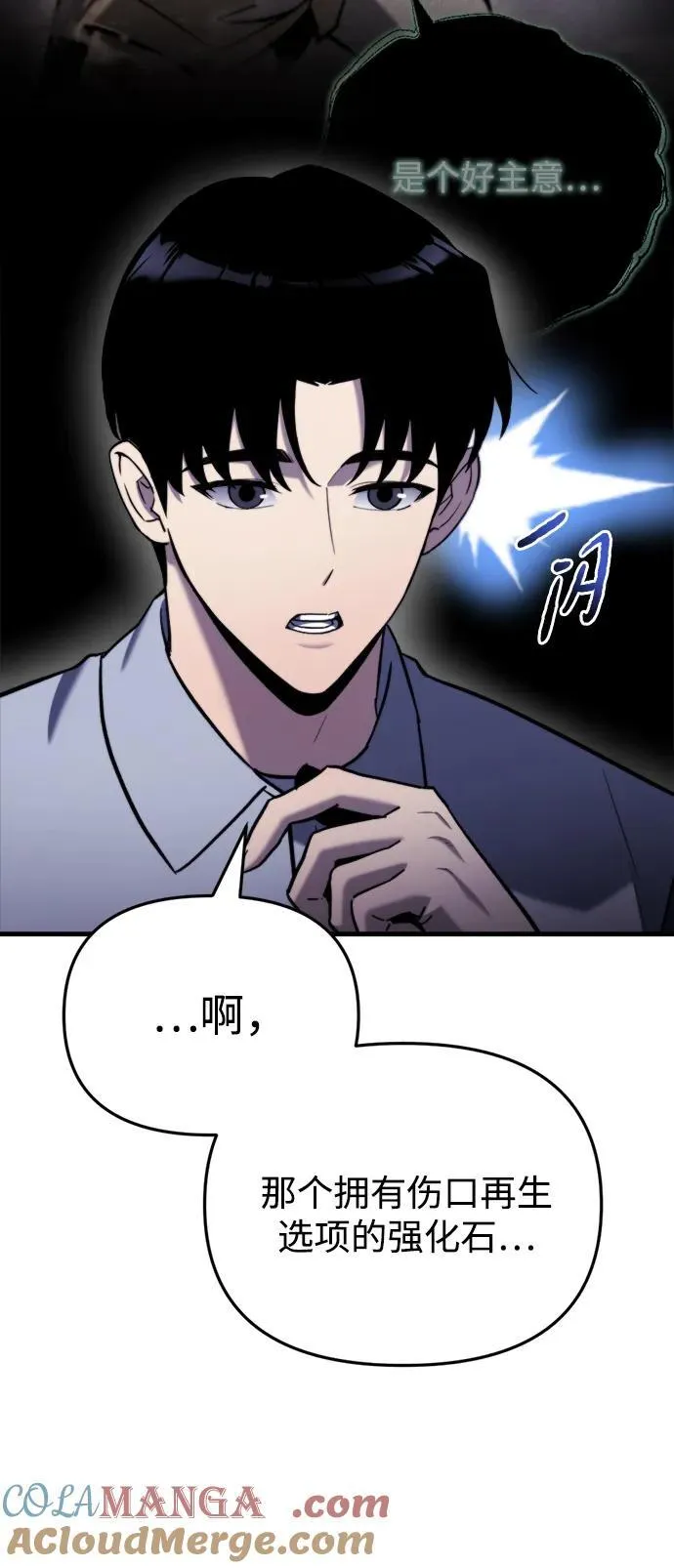 第37话 第49页