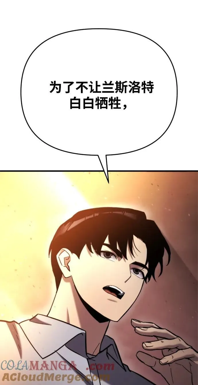 第37话 第53页