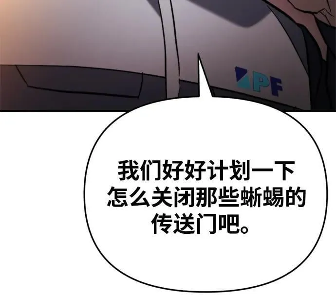 第37话 第54页