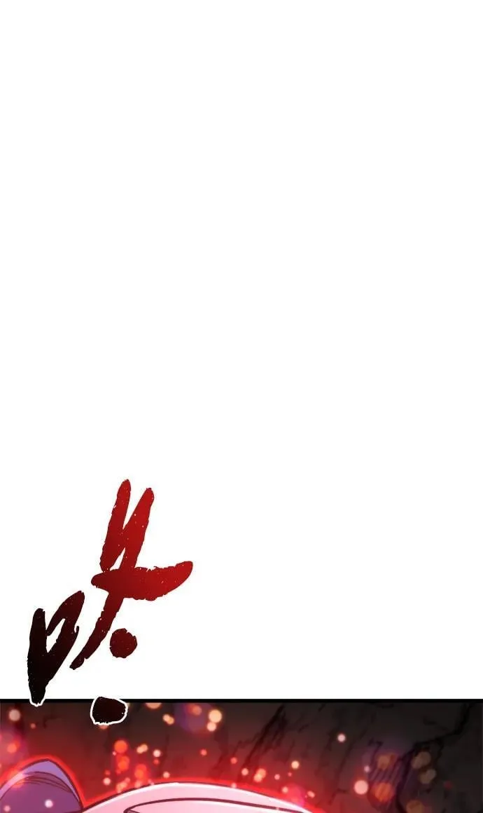 第37话 第55页