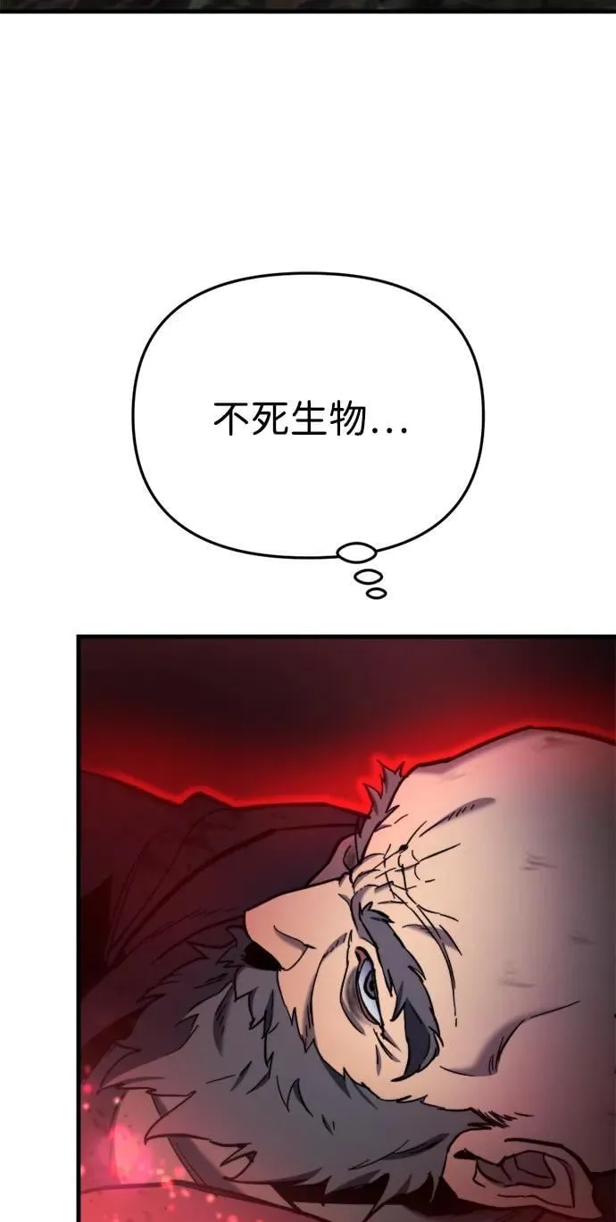 第37话 第58页
