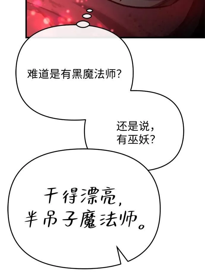 第37话 第59页