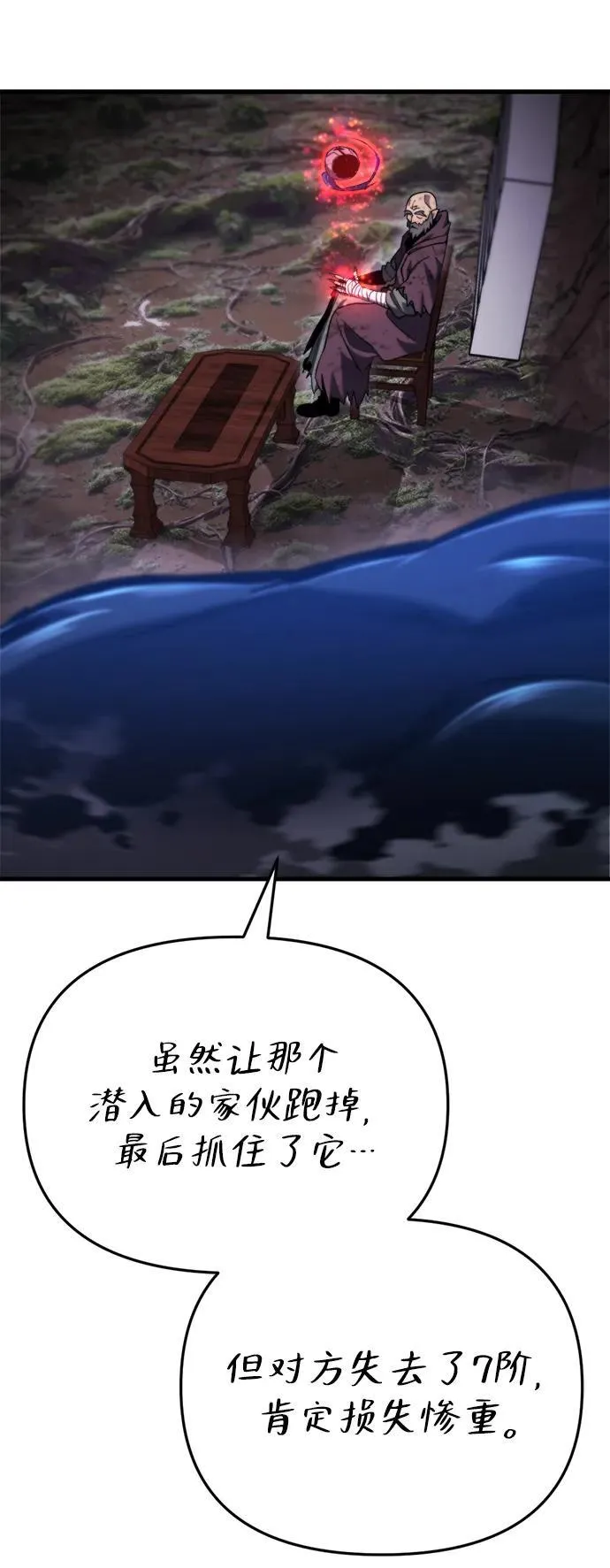 第37话 第60页