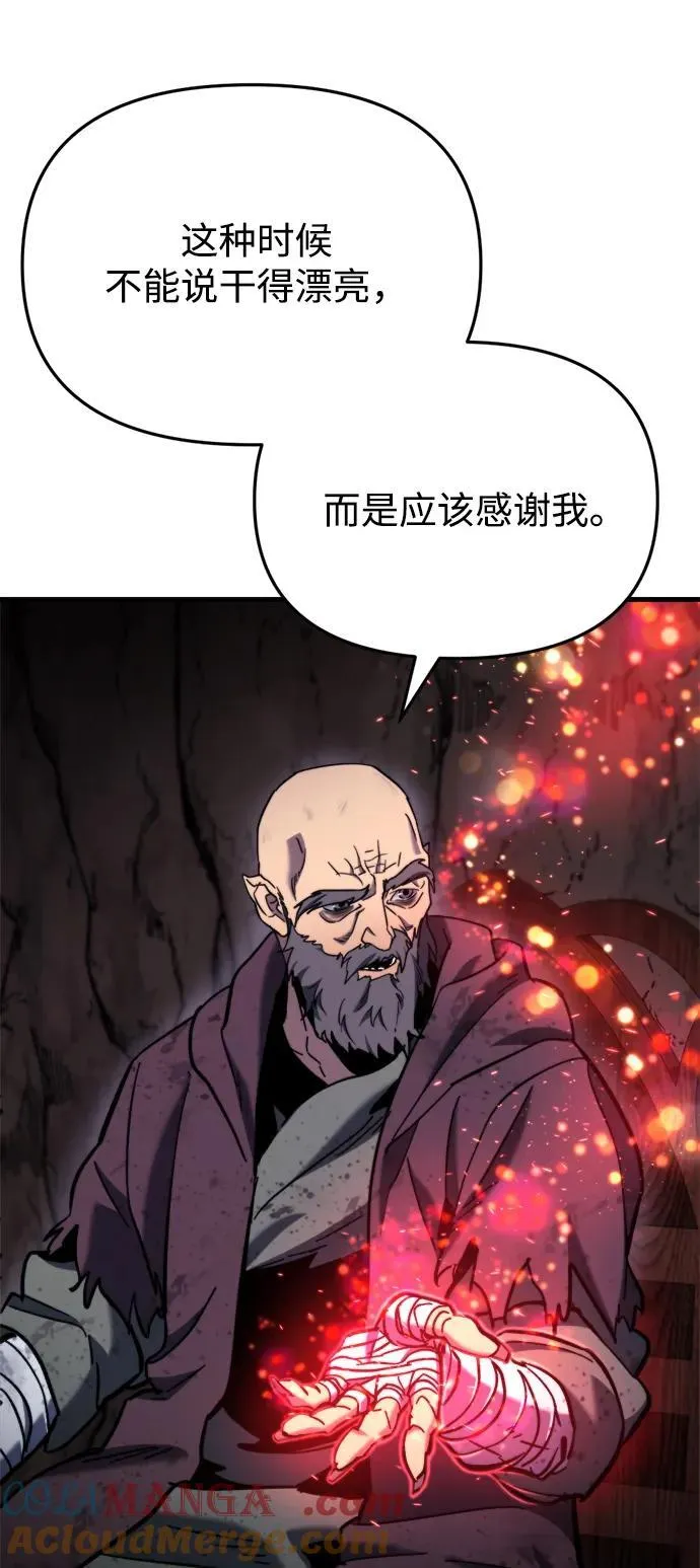 第37话 第61页