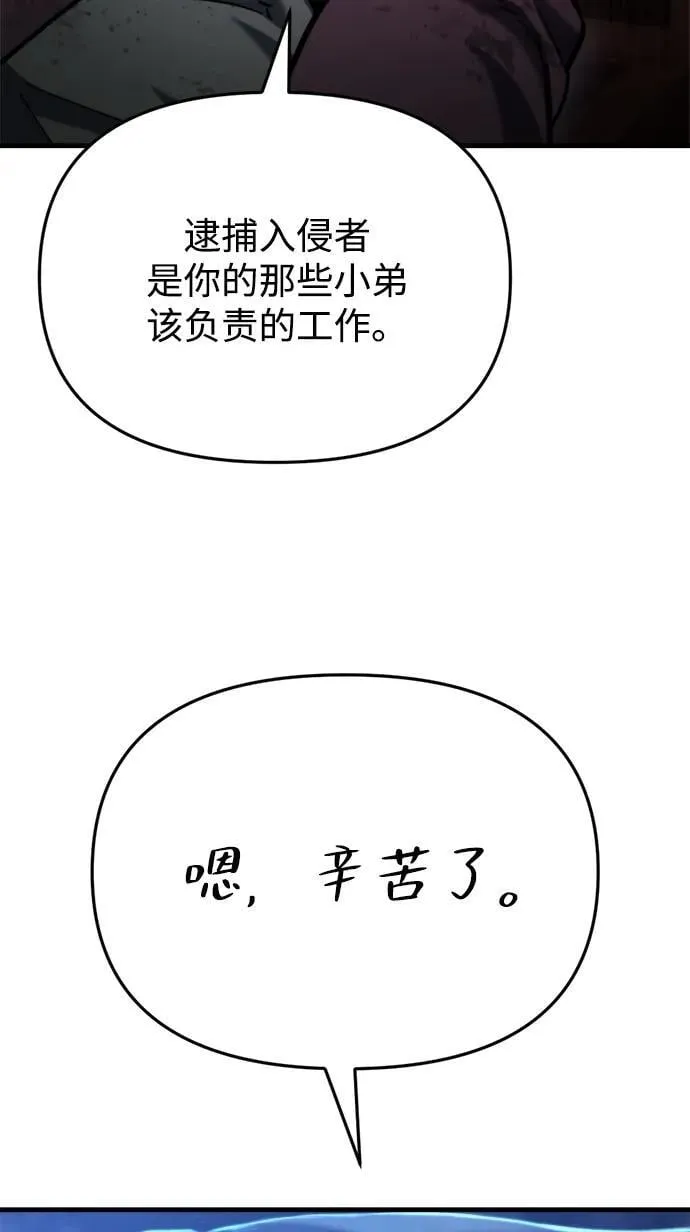 第37话 第62页