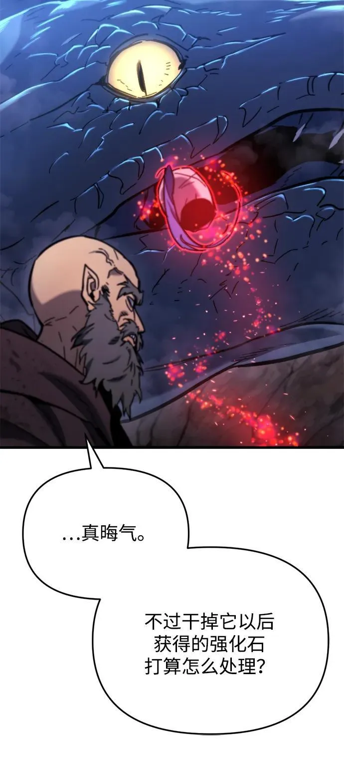 第37话 第63页