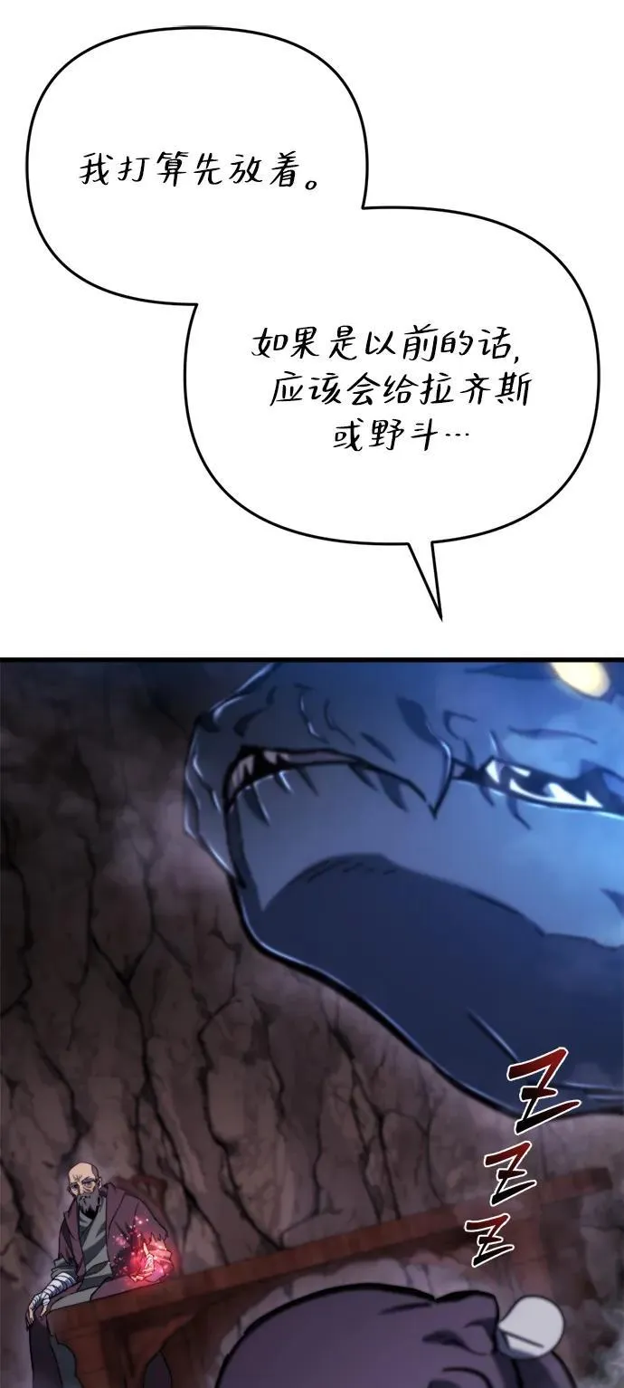 第37话 第64页