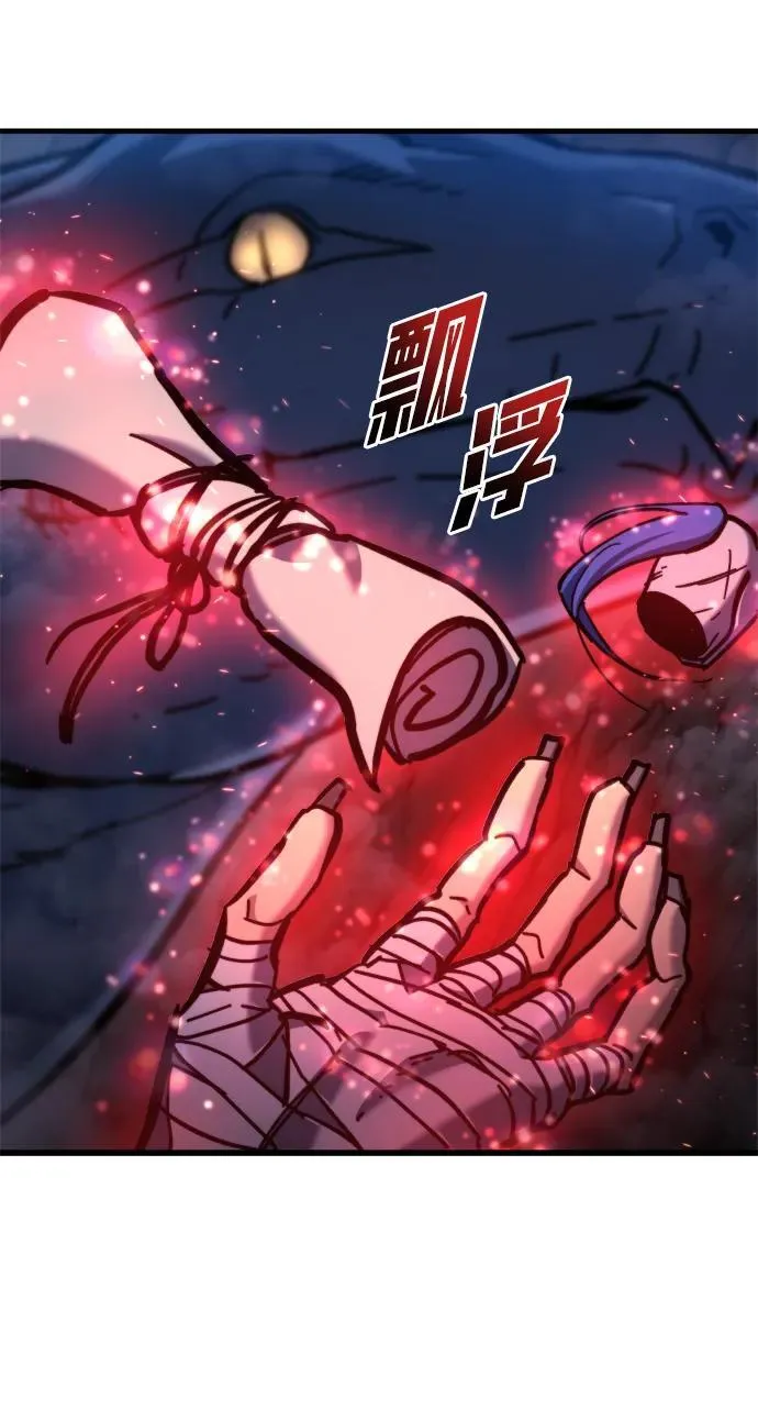 第37话 第67页