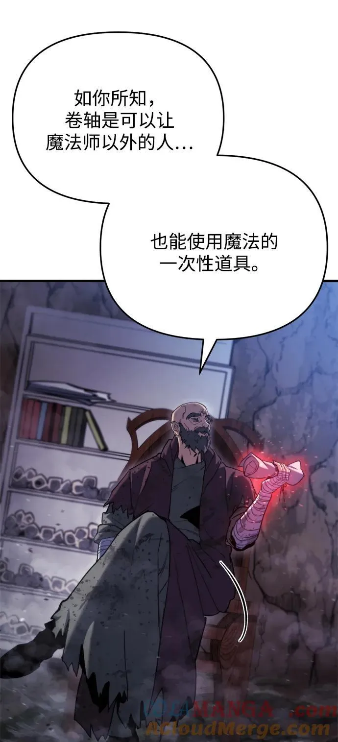 第37话 第69页