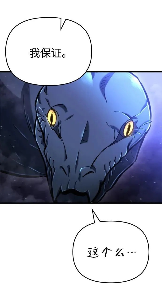 第37话 第71页