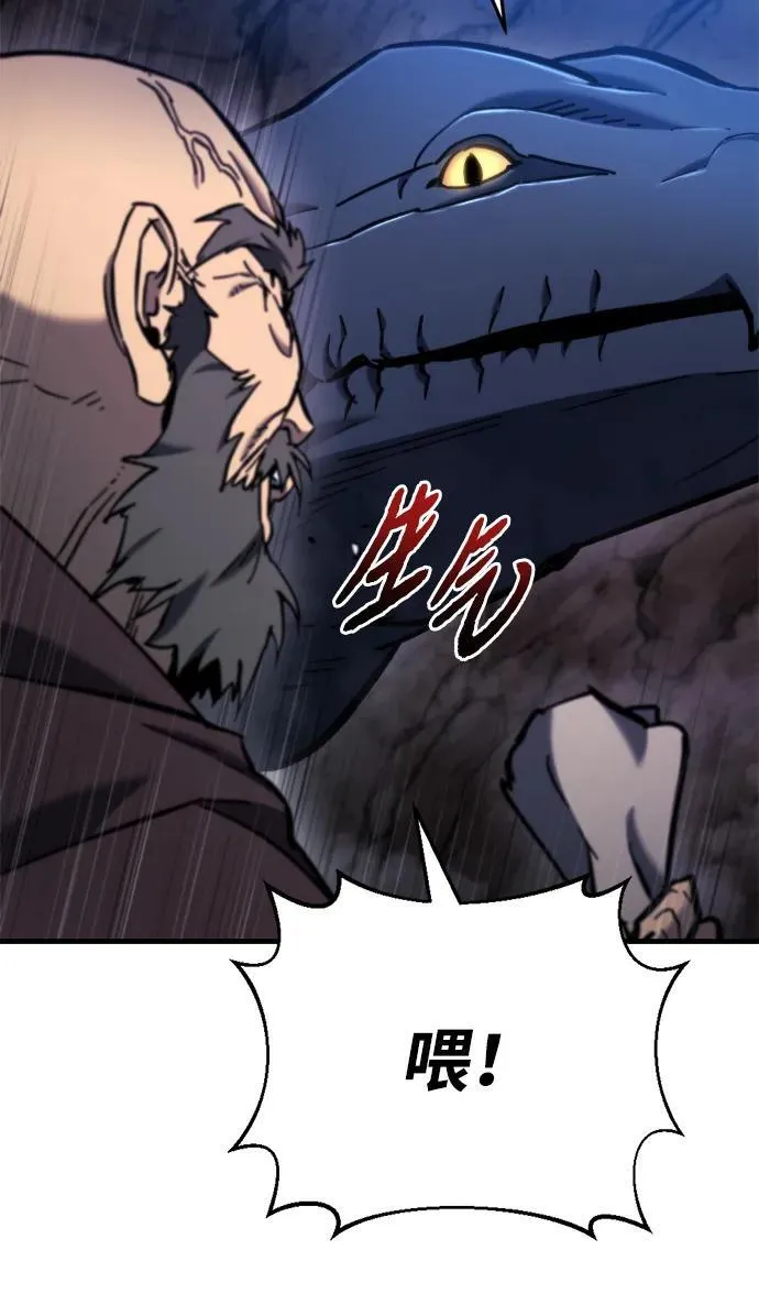 第37话 第76页