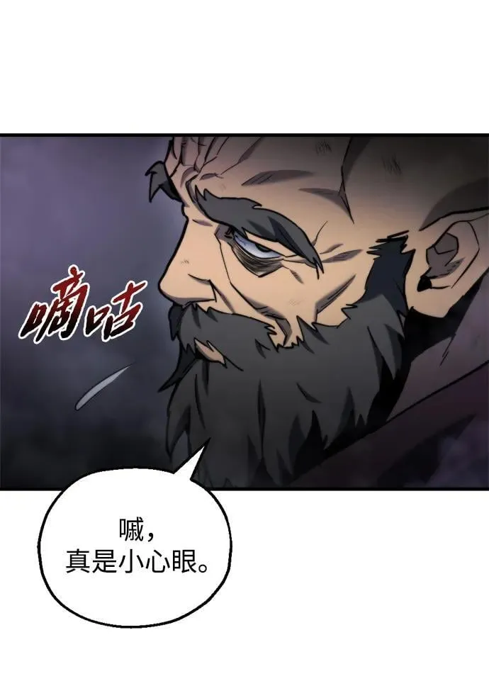 第37话 第78页