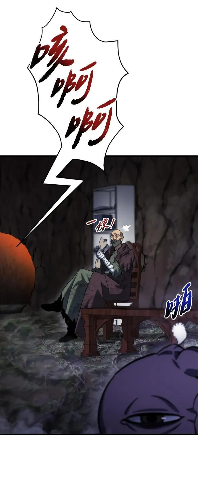 第37话 第79页