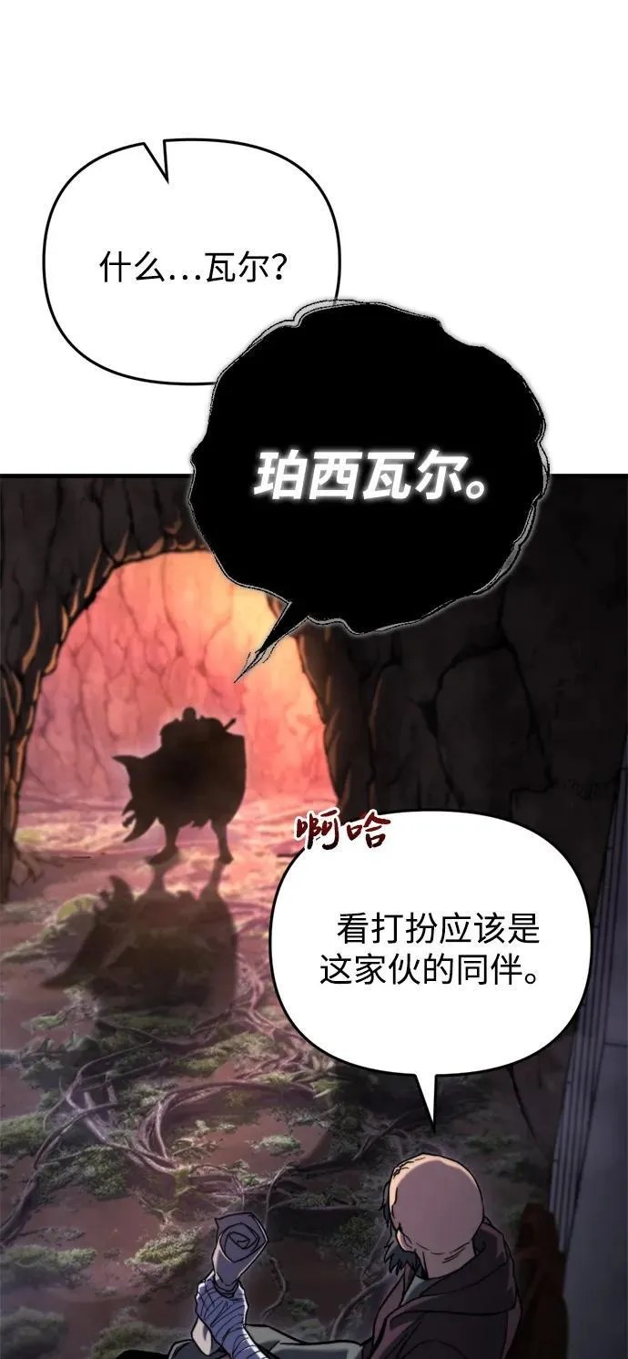 第37话 第87页