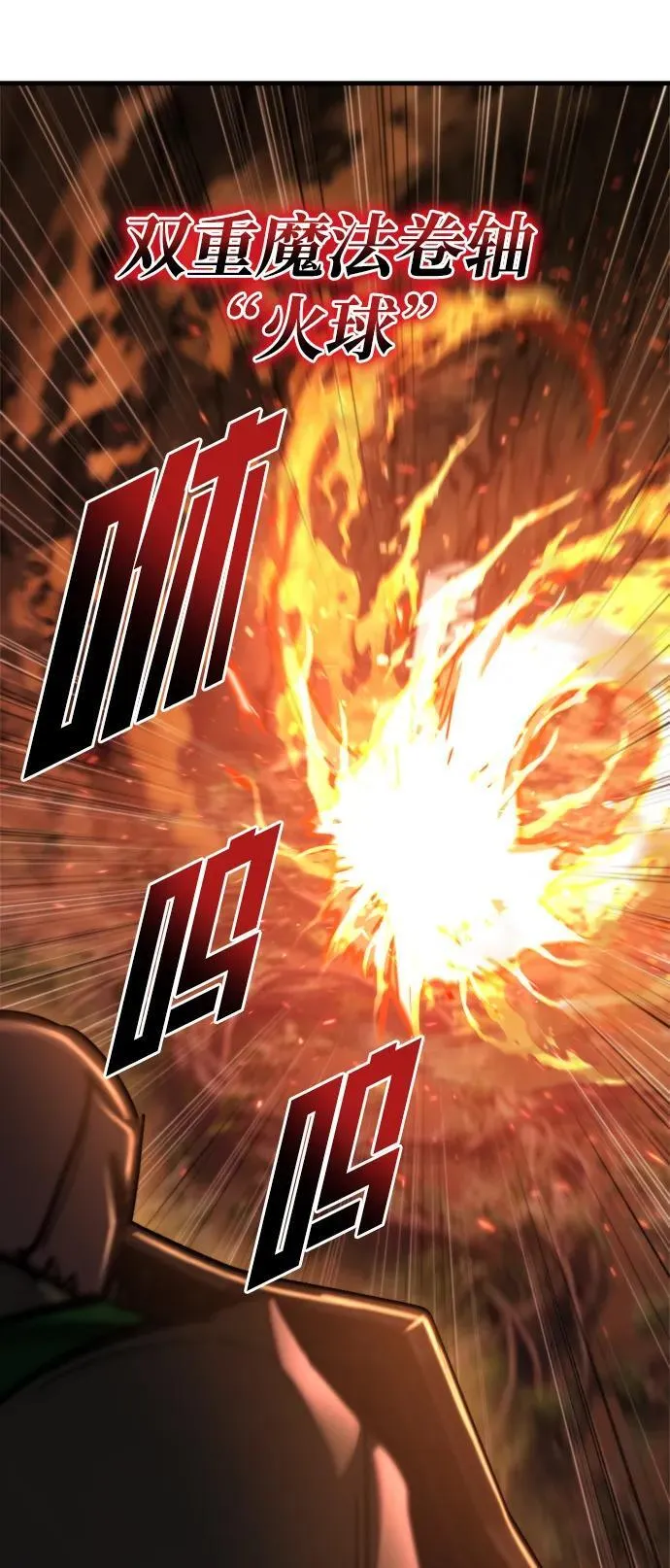 第37话 第90页