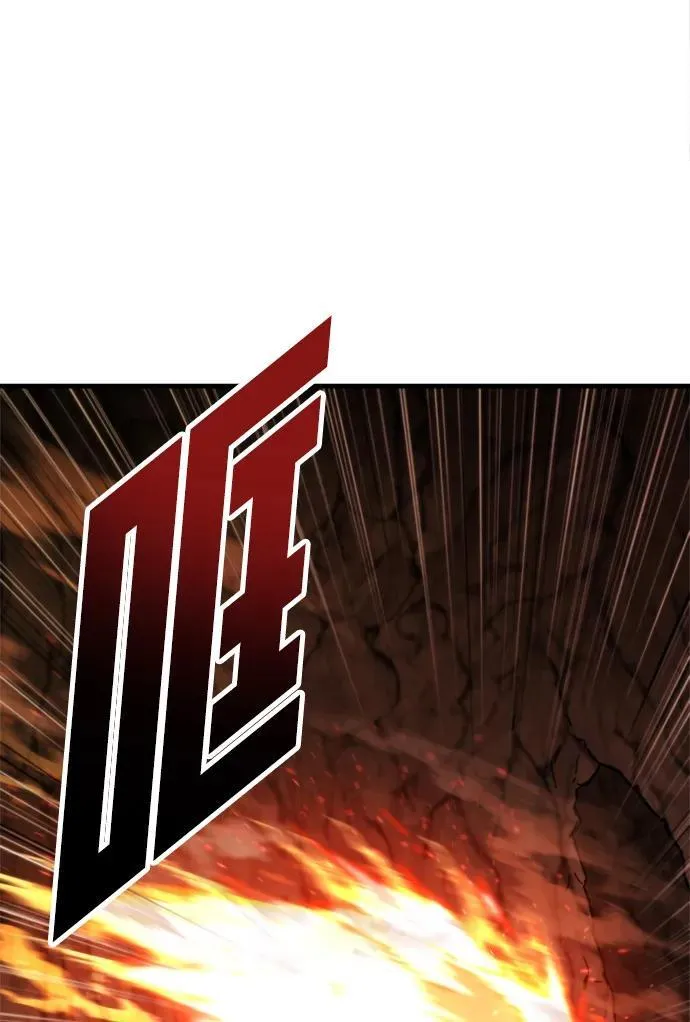 第37话 第92页