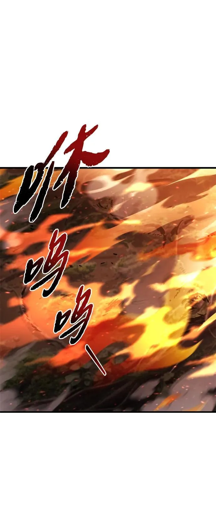 第37话 第94页