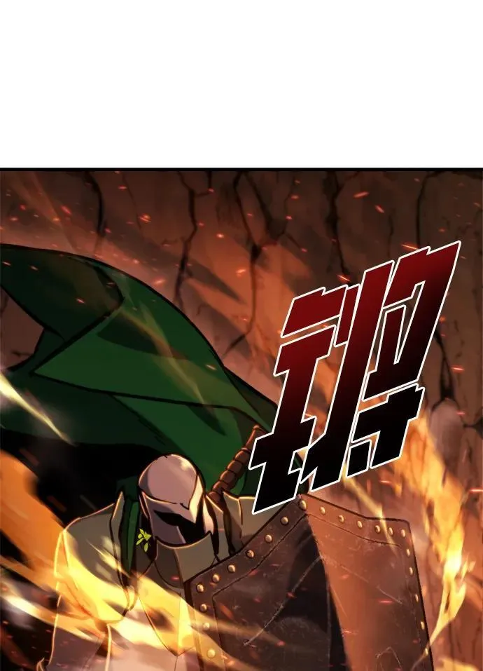 第37话 第96页