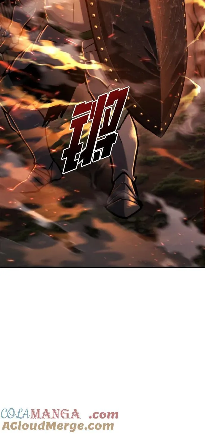 第37话 第97页