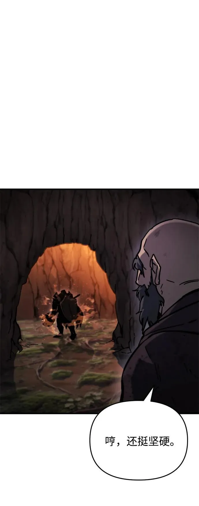 第37话 第98页