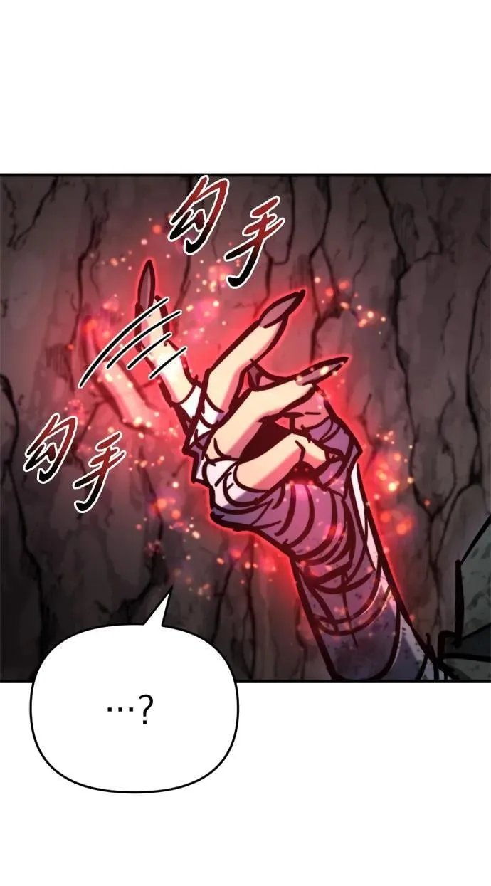 第37话 第100页