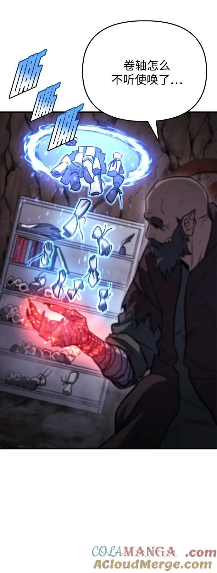 第37话 第101页