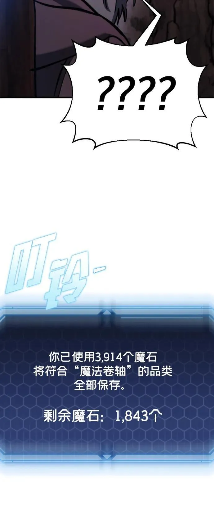 第37话 第104页