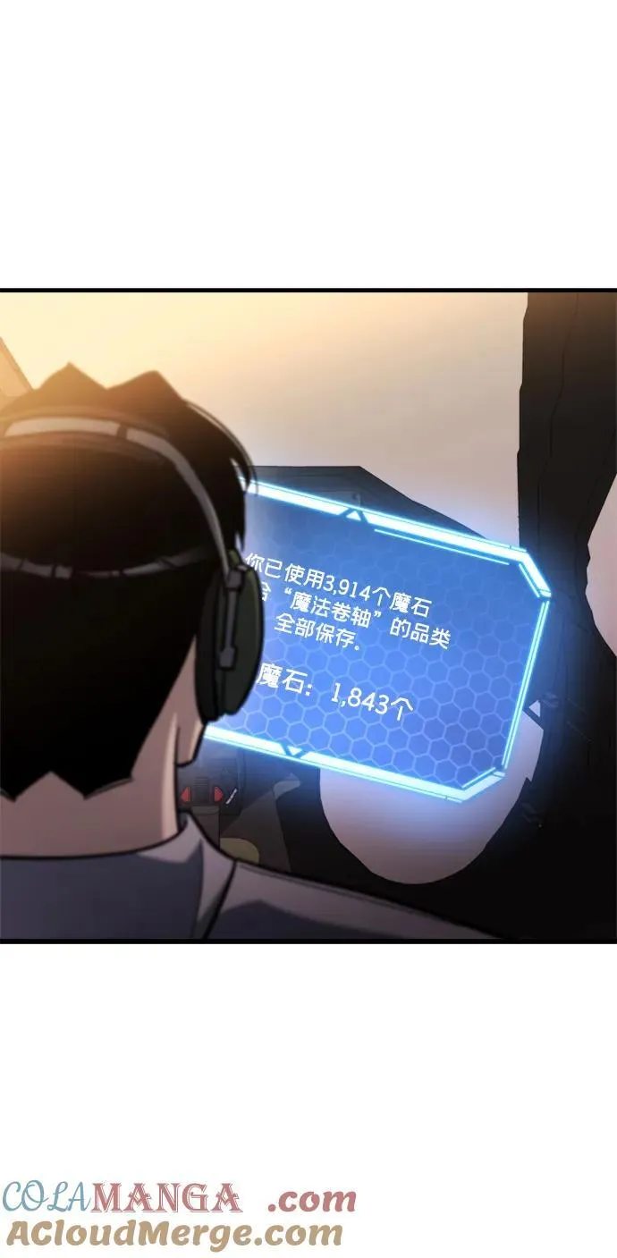 第37话 第105页