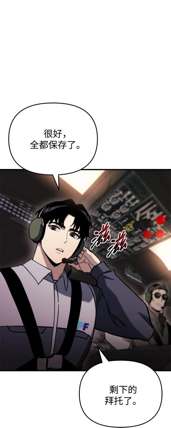 第37话 第106页
