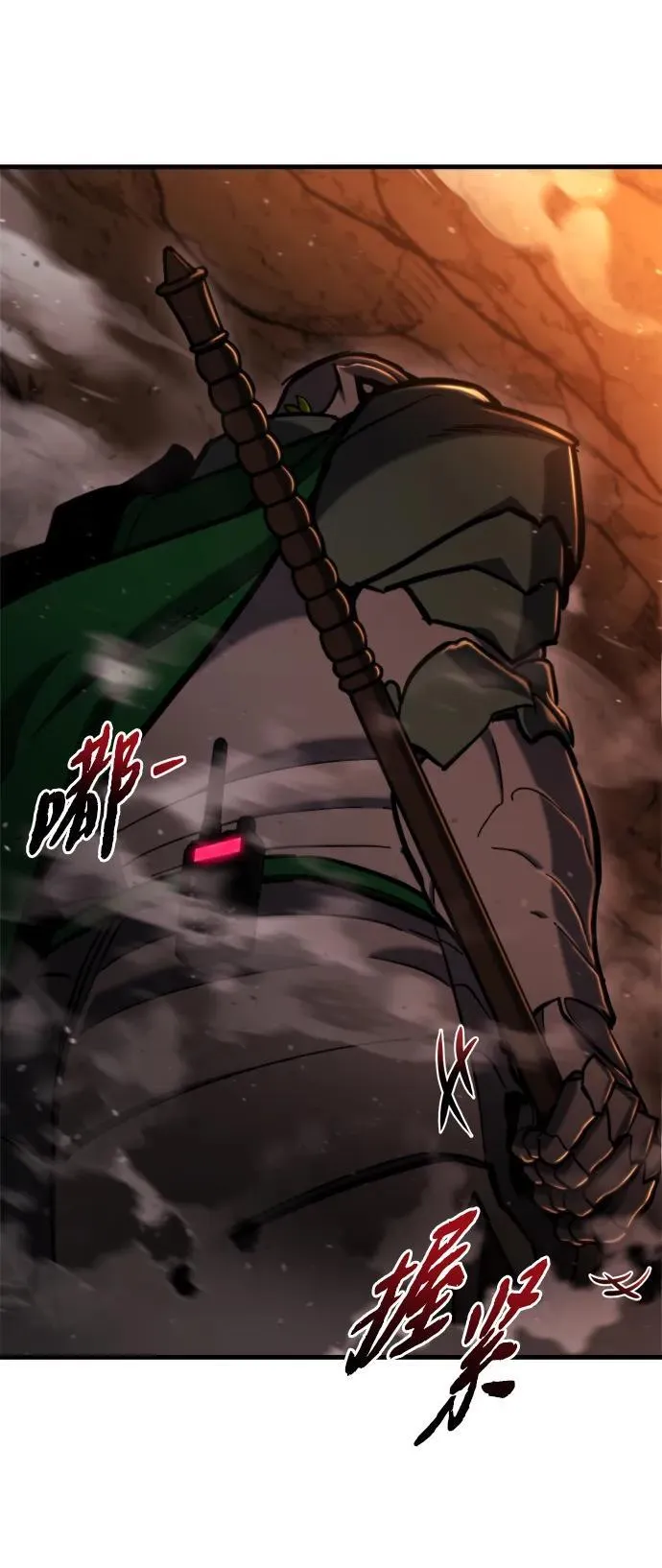 第37话 第108页
