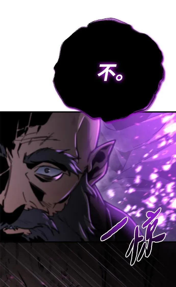 第37话 第111页